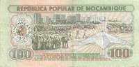 () Банкнота Мозамбик 1983 год 100  ""   VF